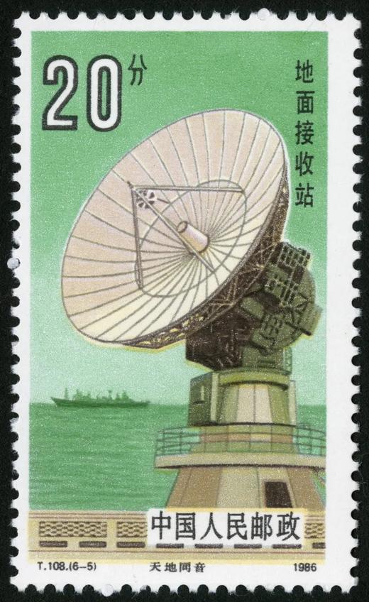 T108《航天》1986年 商品图5