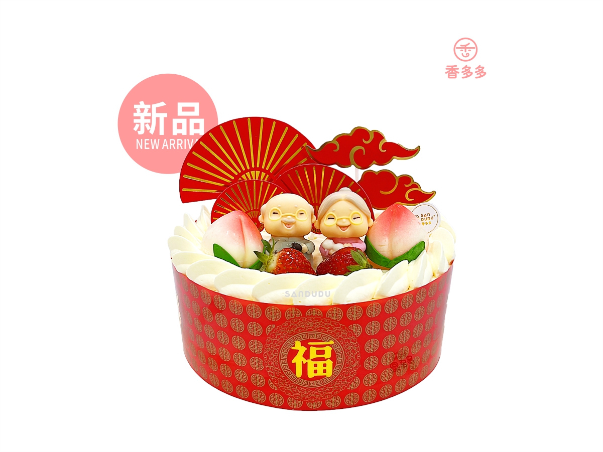 福寿双全（请提前3小时预订）