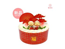 福寿双全（请提前3小时预订）