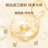 罗斯琳 美白身体乳 易吸收 不油腻 水嫩肌肤 300ml*1瓶 商品缩略图4