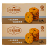 东航食品 川味桃酥40g*10袋*2盒 商品缩略图2
