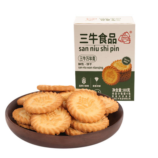三牛万年青椒盐酥特色鲜葱酥巧旋风饼干 小盒装多规格 早餐休闲零食 商品图6