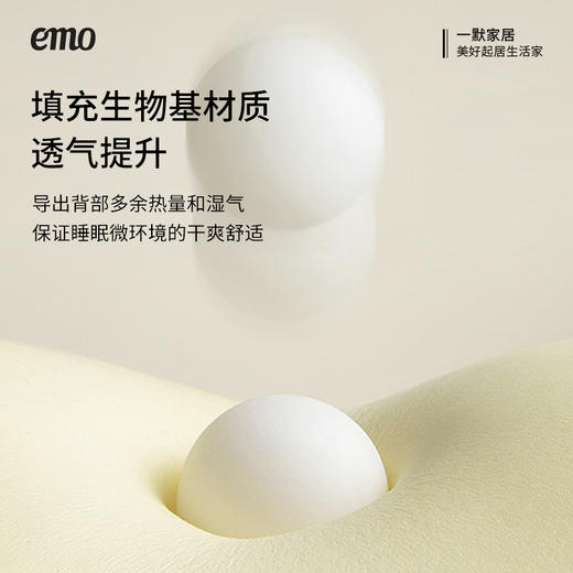 一默 珠光柔润凉席 琥珀金/深邃蓝 柔润珠光凉感面料 纳米精工处理，三层降温结构，快速蒸发热气，带来清凉水润的睡眠体验 商品图2