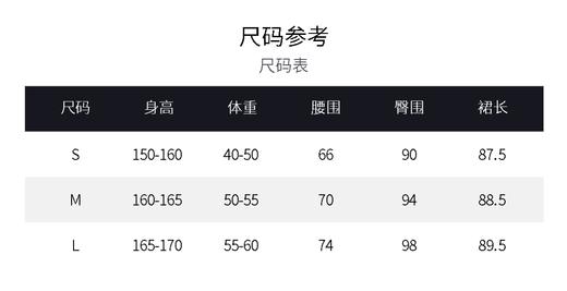 MAXRIENY2024复古浪漫感开叉蕾丝缎面半裙约会小裙子包臀半身裙(货号:MF85SK757) 商品图5