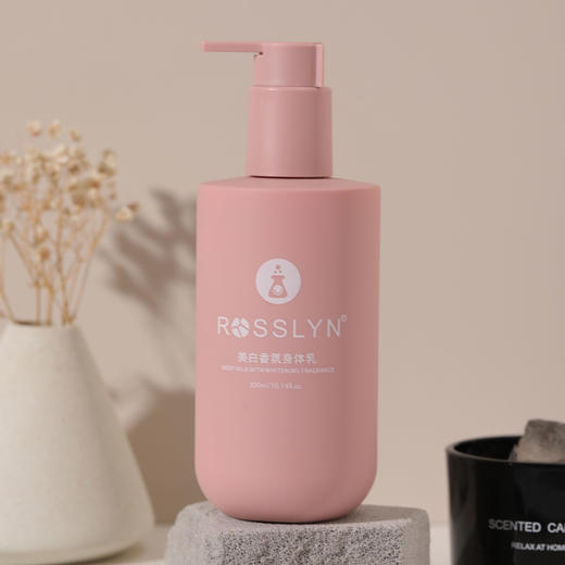罗斯琳 美白身体乳 易吸收 不油腻 水嫩肌肤 300ml*1瓶 商品图6