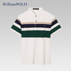 【新品上市 爆款限时限量】英皇保罗William POLO 男士POLO夏季短袖 送男友送爸爸送亲友，清爽面料 舒服自在 4个款式 商品缩略图4