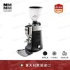 MAZZER ROBUR S Electronic 电动咖啡豆研磨机意式磨豆机商用 商品缩略图0