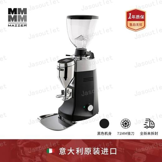 MAZZER ROBUR S Electronic 电动咖啡豆研磨机意式磨豆机商用 商品图0