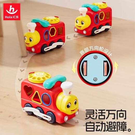 汇乐早教电动火车婴幼儿形状配对模拟通话女男孩礼物婴儿玩具1岁 商品图3