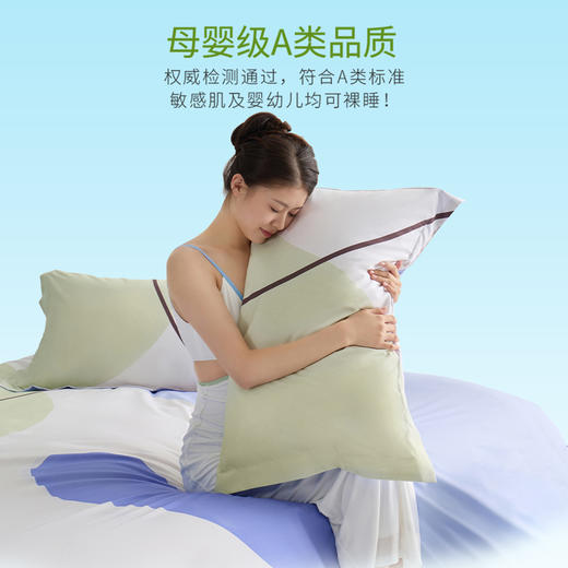 唯我 渔港清晨-再生环保数码印花四件套  WZT23009 商品图2