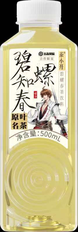 茶小开茶本味碧螺春茶饮料500ml*15