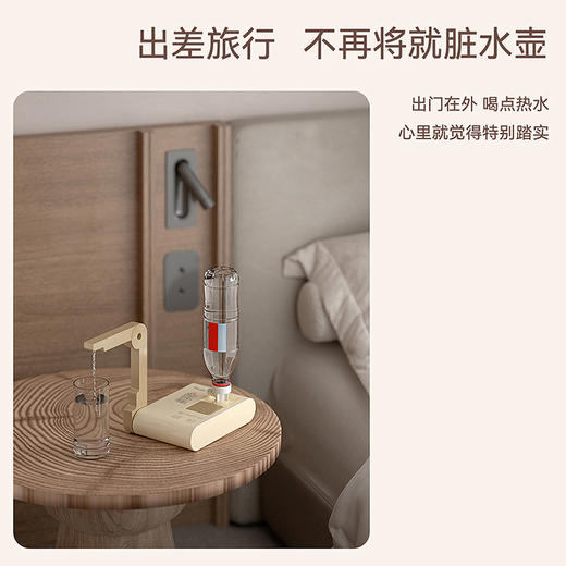 【多样屋专柜】艾贝丽卡片式小型即热饮水机 商品图2