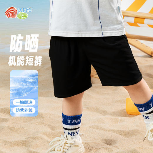 贝贝怡短裤ZB2EK036 商品图5