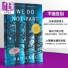 【中商原版】诺贝尔文学奖2024年得主 韩江 不做告别 美版精装 英文原版 We Do Not Part Han Kang 可搭 少年来了 失语者 白 素食者 商品缩略图3