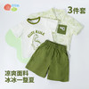 贝贝怡【满印恐龙三件套】2025夏季新款男童清凉透气衬衫T恤短裤三件套ZB2ET054 商品缩略图4