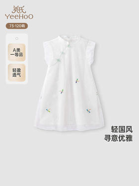 英氏女童连衣裙夏季国风小女孩裙子2025新款背心裙YRLCJ2R009A
