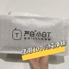 特惠【线下店59.9一件！严白小白T】纯棉好品质 走线细密 简约百搭T恤 独立密封 包装干净卫生 男女同款 商品缩略图1