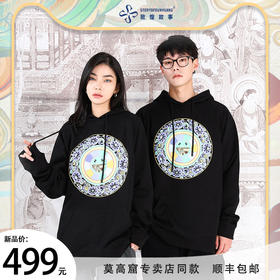 敦煌故事山茶圆光情侣卫衣男女套头连帽秋冬款宽松国潮棉抗皱