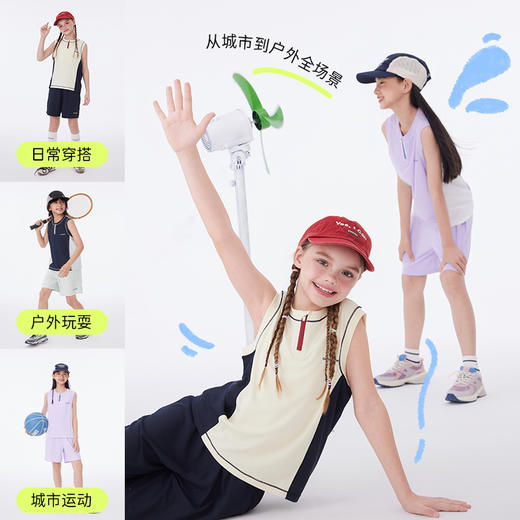 onmygame【抽湿爽爽衣】男女童背心外穿儿童速干A类抗菌上衣新款 商品图4