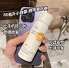 【超级补贴】浅草川防晒喷雾 全身通用夏季防紫外线隔离 商品缩略图2