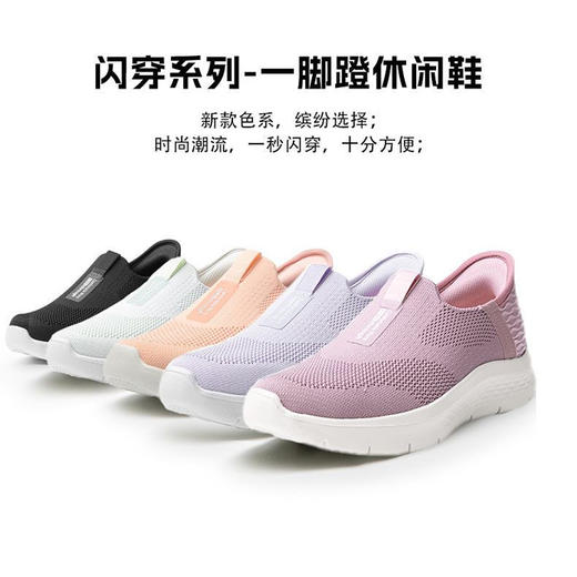 【欧洲百年品牌SaCha萨查闪穿一脚蹬运动鞋】男女同款， 鞋面飞织，舒适透气不闷脚 商品图4