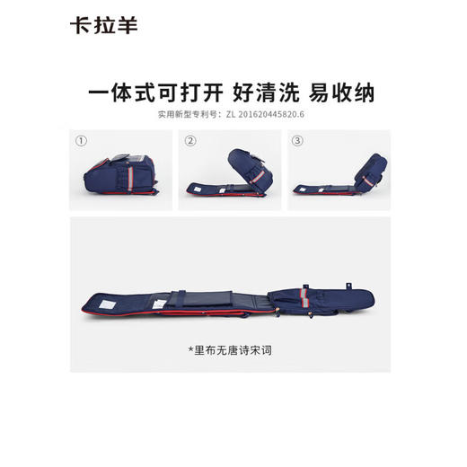 卡拉羊书包小学生1-3-6年级儿童护脊防下坠减压男女生背包双肩包 CX2587 商品图3