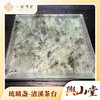 清溪茶台 商品缩略图0