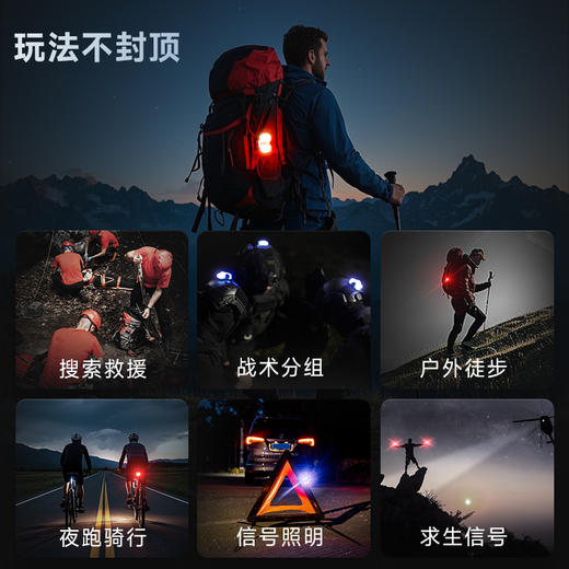 纳丽德UT61甲壳虫型多光源战术信号灯 商品图4