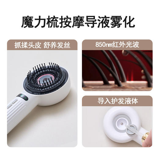 【头皮按摩梳】真抓柔 养好头~ 商品图2