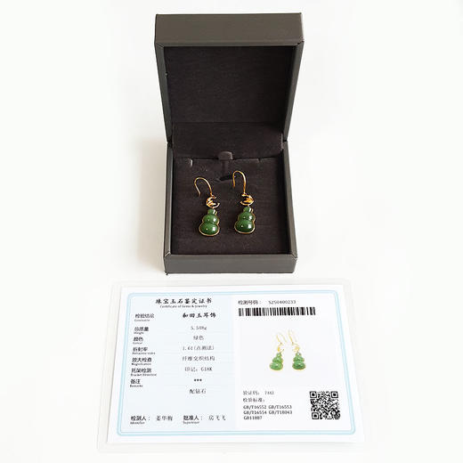 【天然正品】AU750黄金镶钻镶天然葫芦造型碧玉猫眼耳坠42.9*11.8*5.9MM（皆取最大值）女士现售价：2480！260325NJS37 商品图1