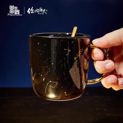 【国家宝藏x你好历史】摘星杯 商品图1