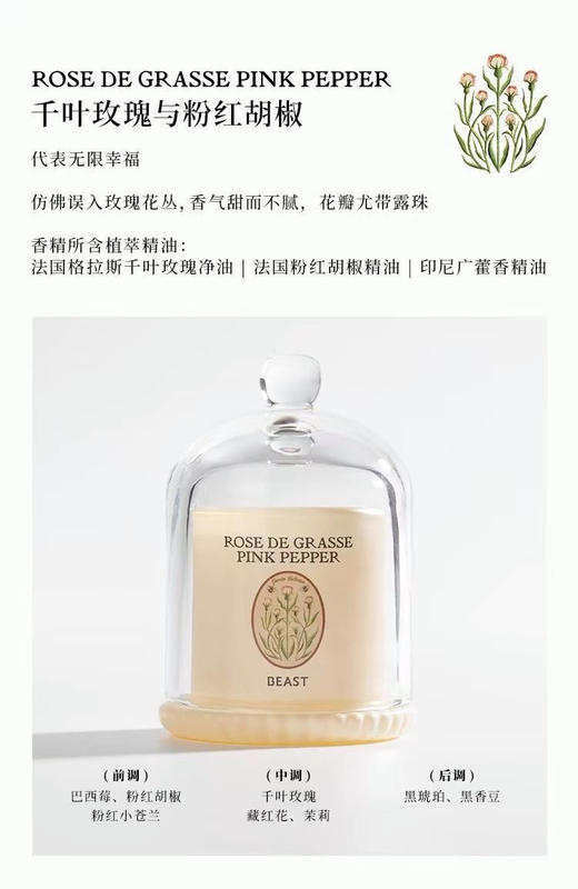 正品野兽派Mini钟罩香薰礼盒
它不仅仅是一个香薰，简直是氛围制造机本机！
家里的小确幸✨让幸福感满屋飘香～

一盒（内含6瓶），天猫498 商品图10