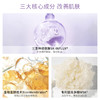 【首单优惠购】 神经酰胺保湿舒缓水 商品缩略图2