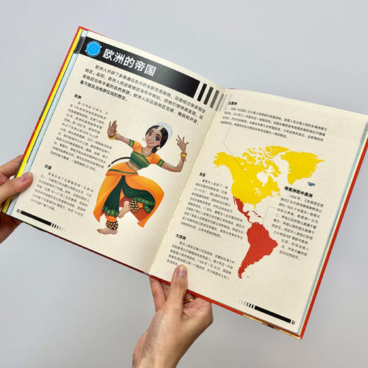 60秒天才小百科（全4册）500个热门知识点 4大趣味主题 2000张生动插图 商品图8