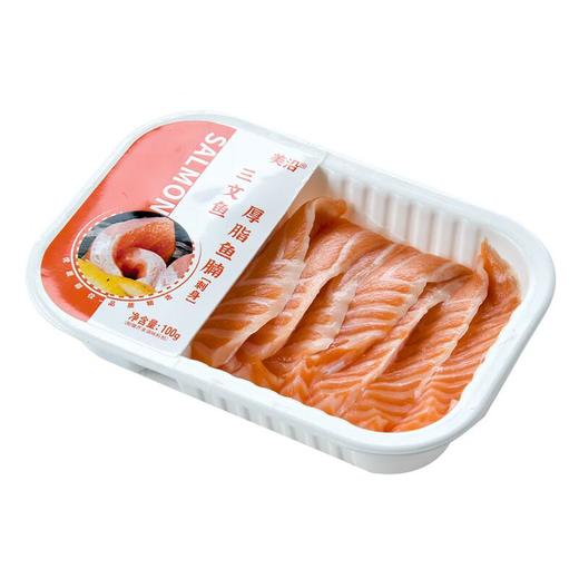 三文鱼厚脂鱼腩刺身 100g/盒 商品图0