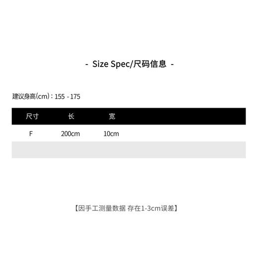 THESOONG  100%水绒羊绒 肤感舒适软糯围巾HWWJ3769 商品图1