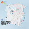 贝贝怡短袖连体衣（2件装）ZB2EL018 商品缩略图3