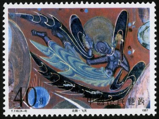 T116《敦煌壁画（第一组）》1987年 商品图4