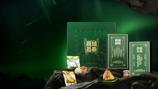 商域昌泰 -六昌 商品图0