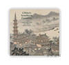 【预-售】China's Southern Paradise: Treasures from the Lower Yangzi Delta / 人间天堂：中国江南珍宝展 商品缩略图0