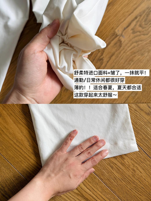 免熨烫不易皱-25夏进口舒柔特直筒休闲裤-通勤裤【包邮+三天无理由退huan】 商品图9