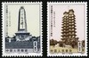 J89《京汉铁路工人“二七”大罢工六十周年》1983年 商品缩略图0
