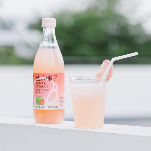 [屁侠推荐]双倍果感 耶气满满 芭乐椰子气泡果汁 ＞20%鲜榨芭乐原浆+泰国椰子水·电解质VC双效补给  1瓶≈3颗芭乐鲜果  商品图3