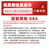总统（President）法国进口稀奶油淡奶油 200ml一罐  动脂奶油 蛋糕 甜品 奶茶 商品缩略图0