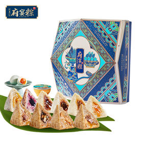 鲜品屋-1.44kg府宴•雅品端午礼盒【端午】JDD