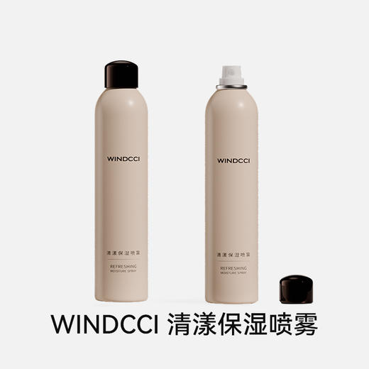 清漾保湿喷雾 商品图0