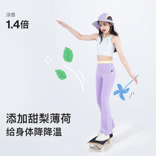 ubras旗下likeuu儿童喇叭裤防晒女童瑜伽鲨鱼裤凉感休闲防紫外线 ZY 商品图1