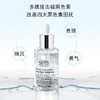 【海豚美购】Kiehl's/科颜氏新集焕白均衡亮肤淡斑精华液115ml 商品缩略图3