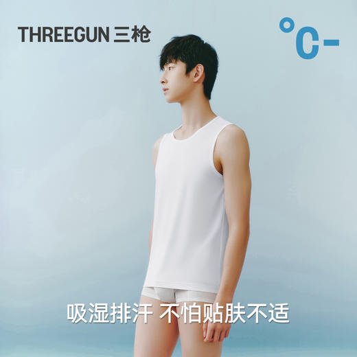 Threegun三枪 轻风木代尔无袖男衫-T30009A01 商品图5