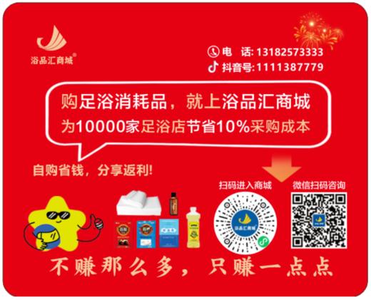 【福利品 勿拍】浴品汇商城定制鼠标垫 3色可选 黑色绿色红色 满减赠送 随机发货 商品图2